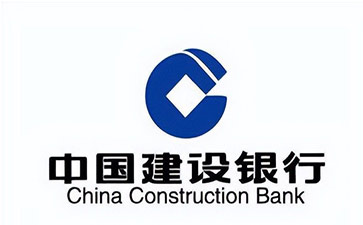 右江建设银行信用贷款需要什么条件？建行信贷办理流程和注意事项！