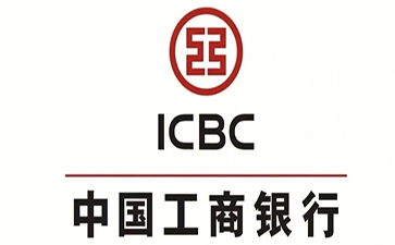 右江工商银行小微抵押贷申请条件