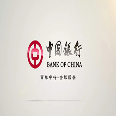 右江中国银行中银e贷