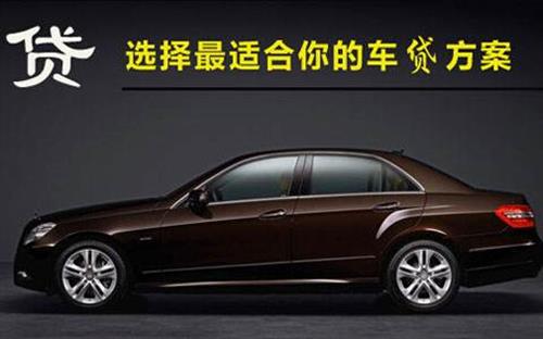 右江珠海不押车抵押贷款公司电话